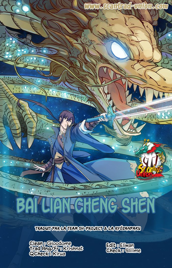Bai Lian Cheng Shen: Chapter 202 - Page 1